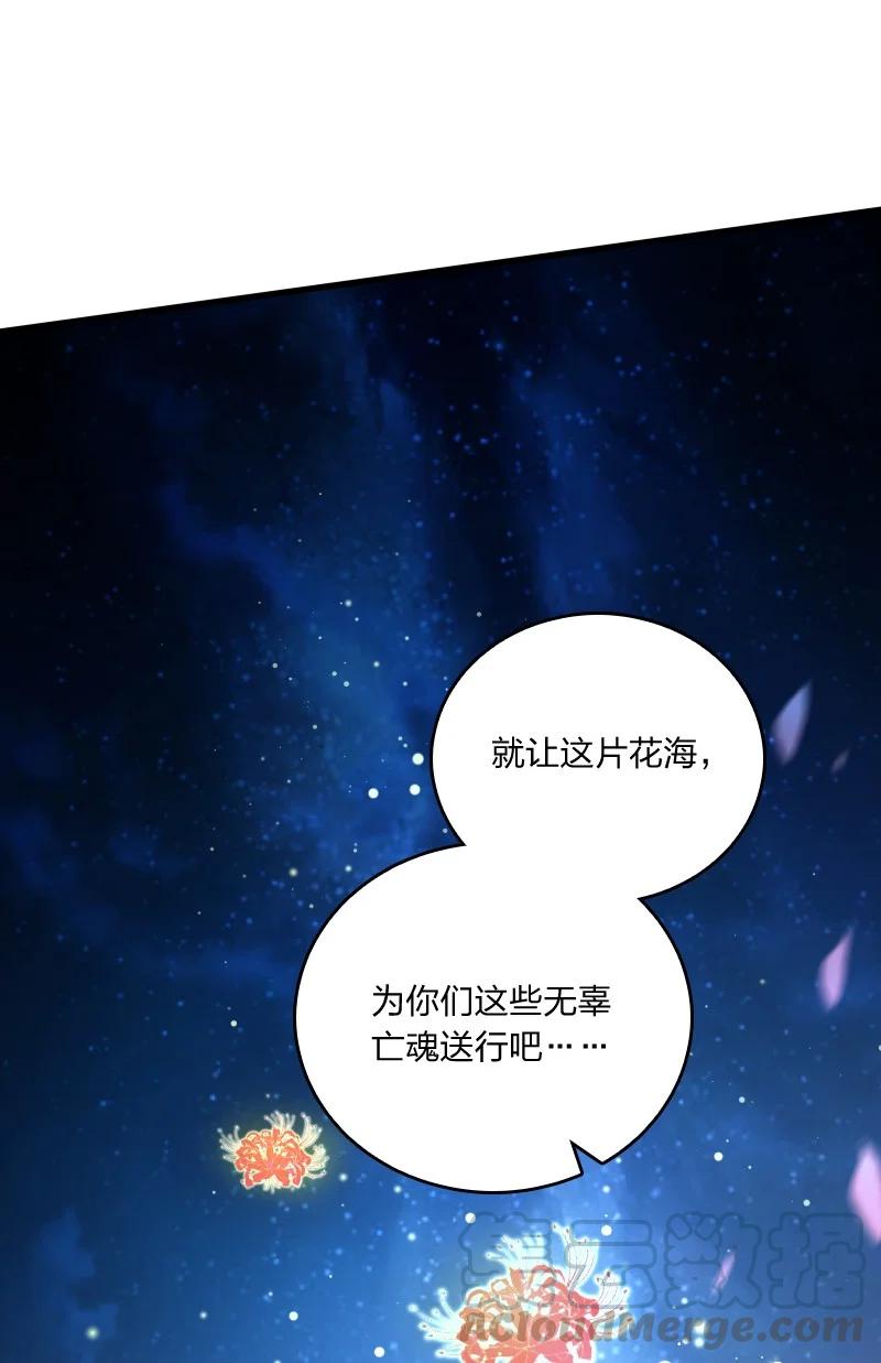 065 归途6