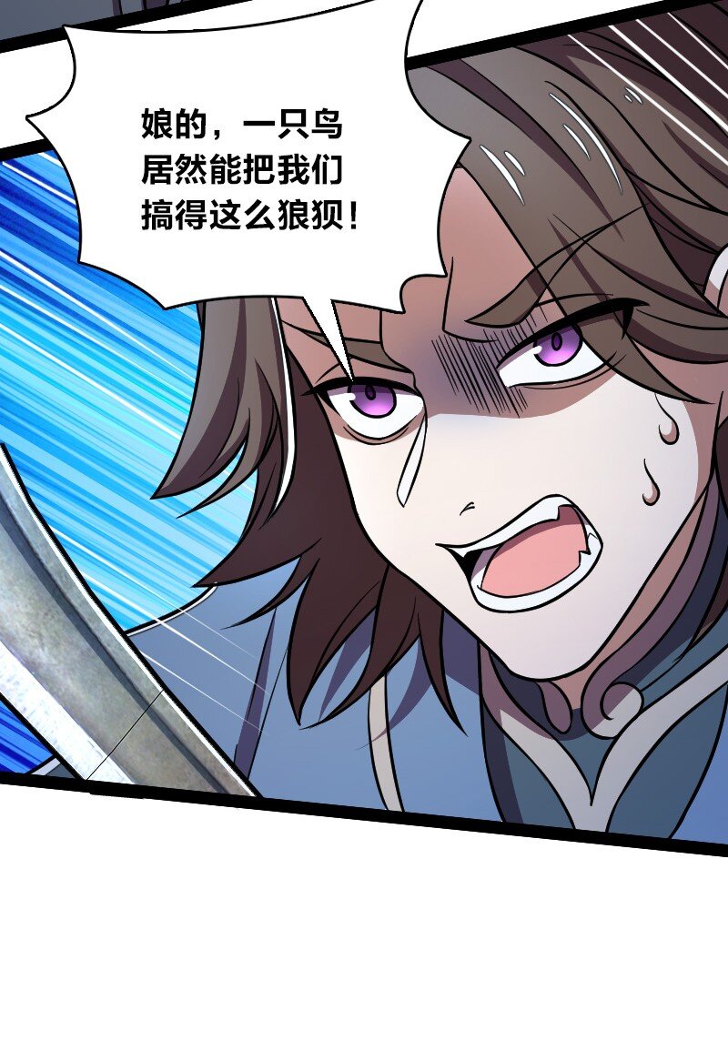 129 夜嘤28