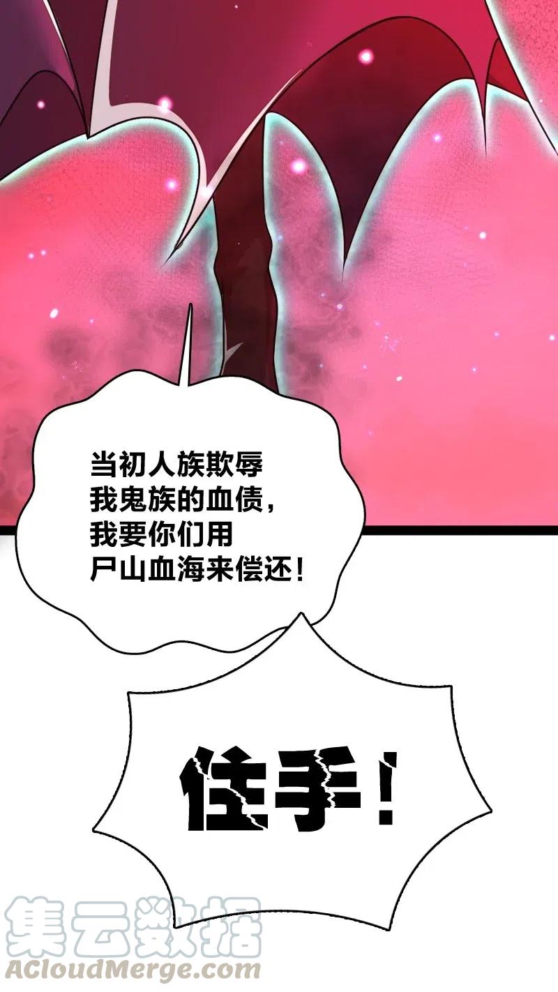 063 武神军令40