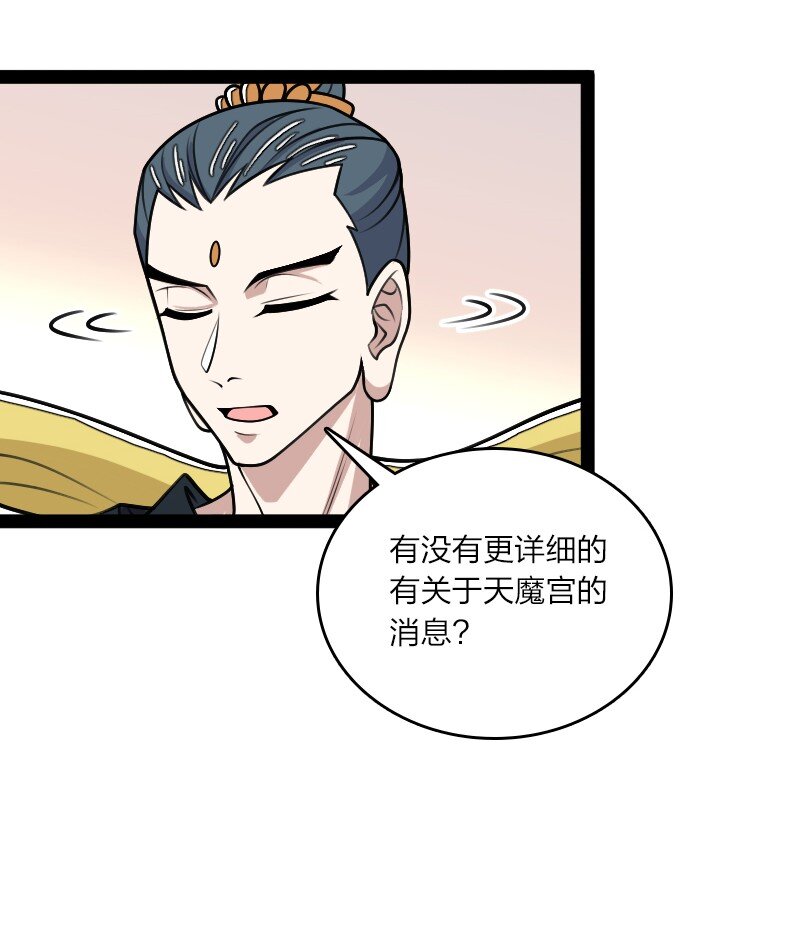 187 回家5