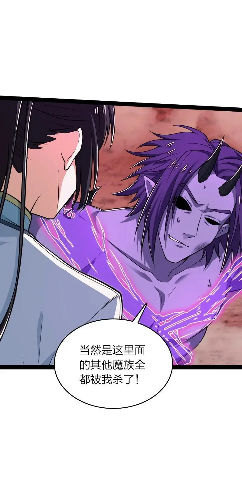 302 黑潮10