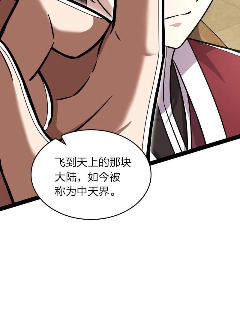 292 折服32