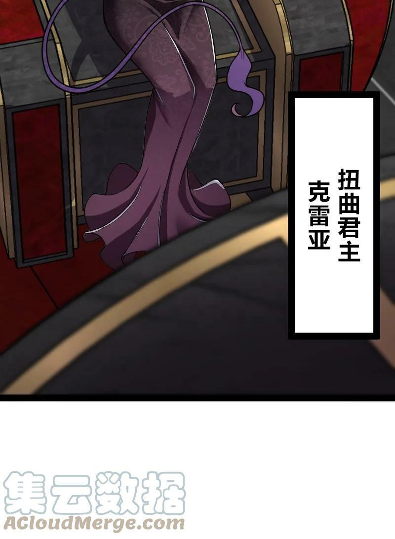 248 你说不说12