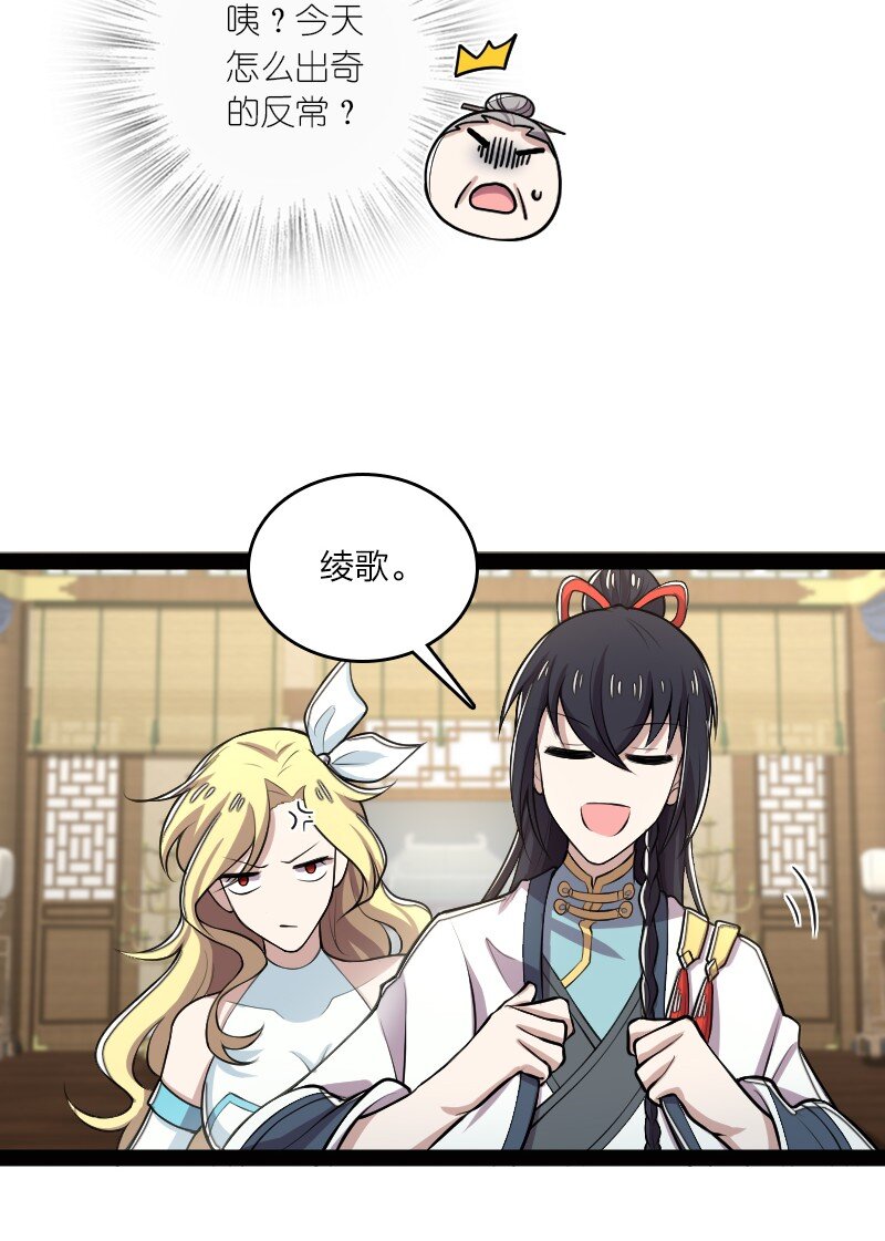 158 海神献祭仪式5