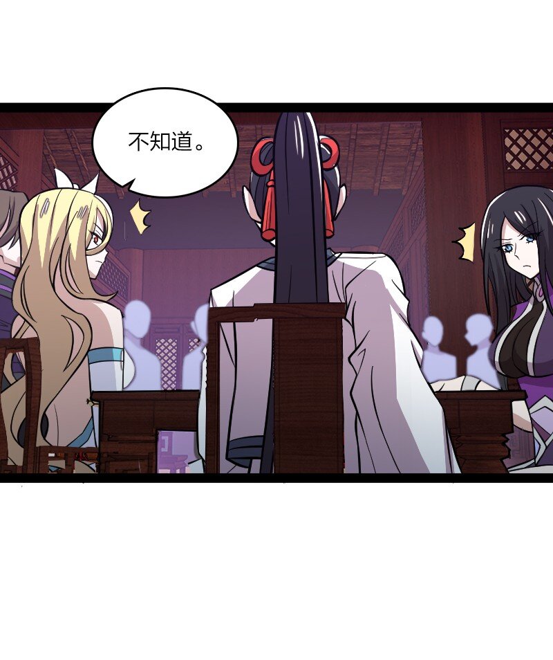 189 就睡这里24