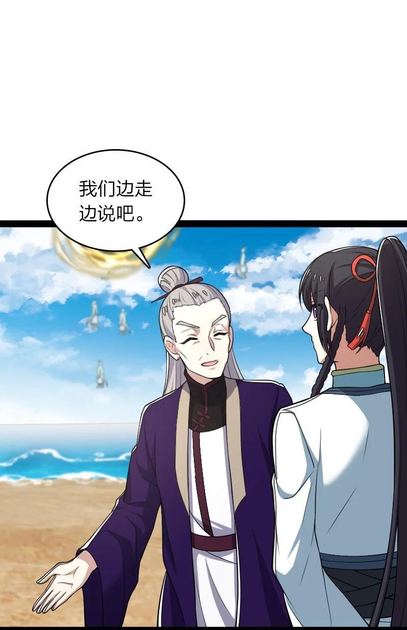 296 发扬武道20