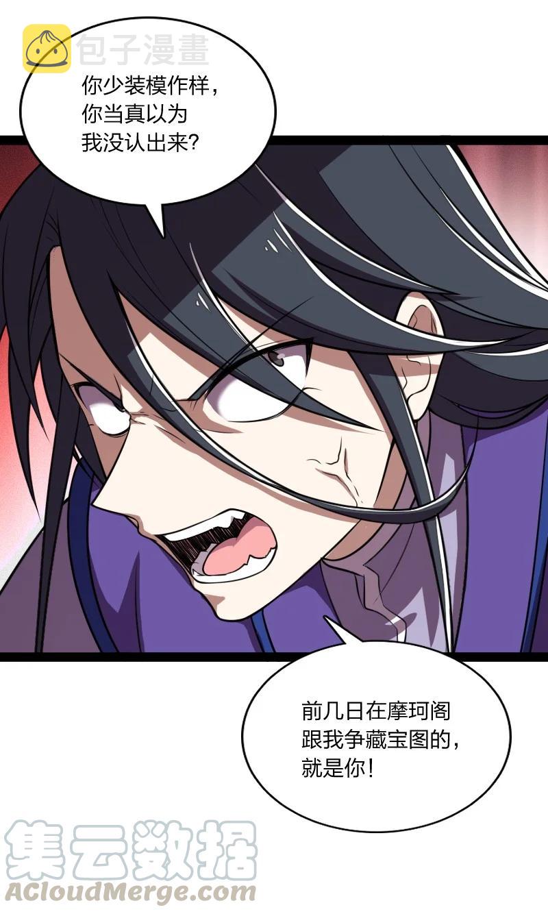 067 反派死于话多9