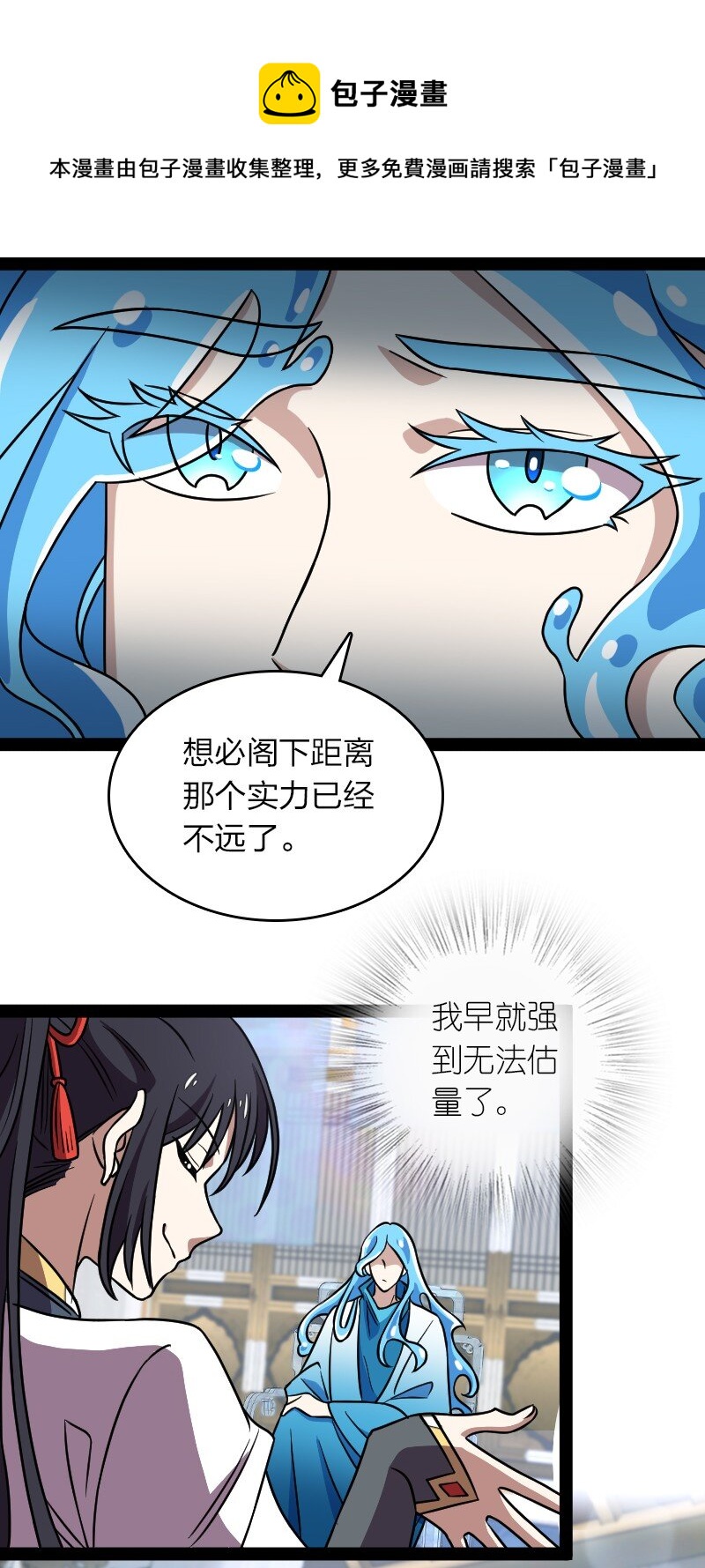 156 海洋之神24