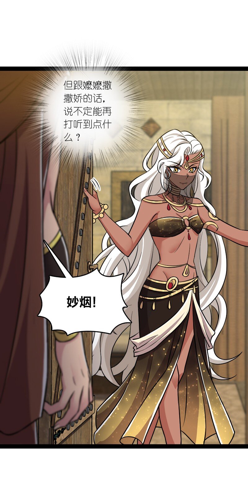 208 强扭的瓜不甜15