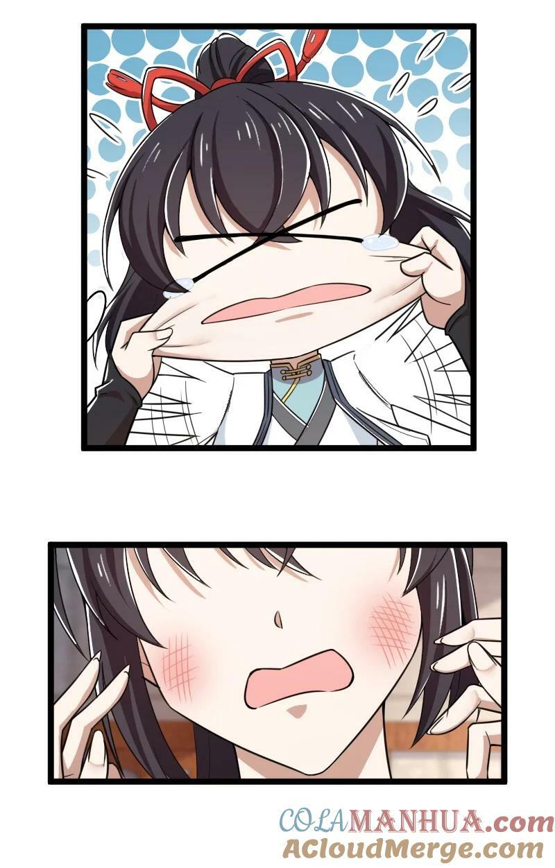 274 不准瞒我21