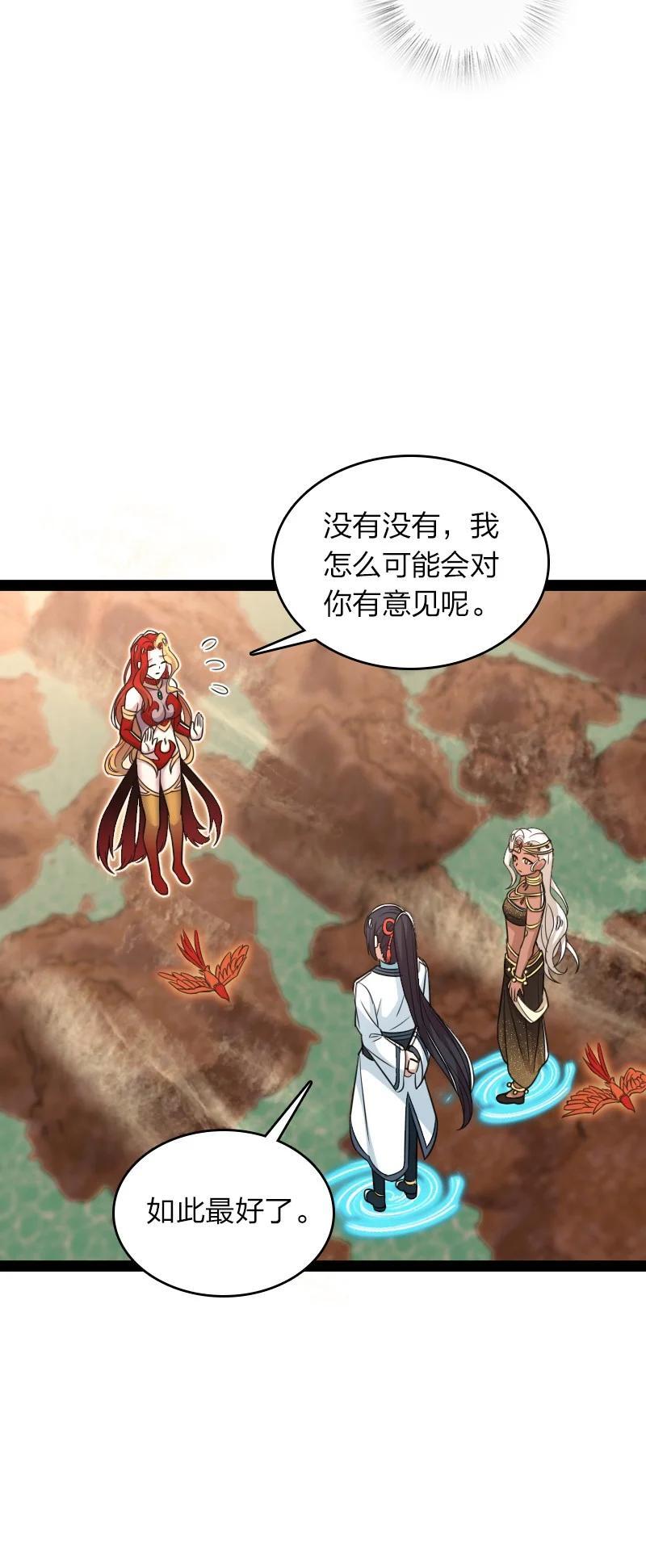 294 身份7