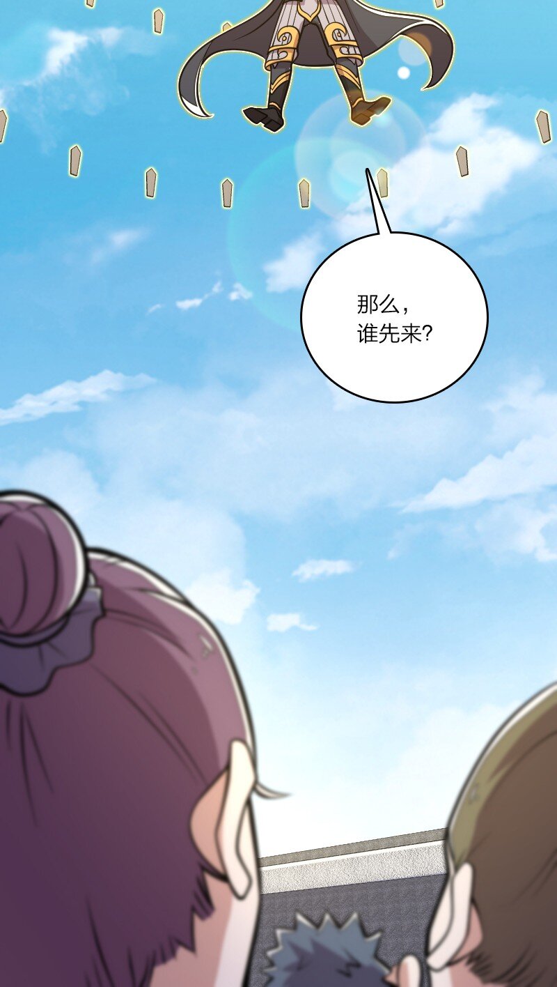 126 首个对手32
