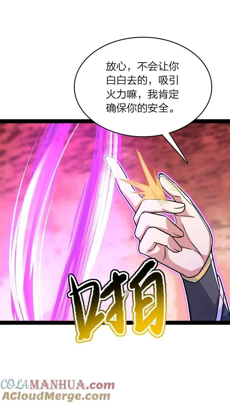 309 侦察、营救27