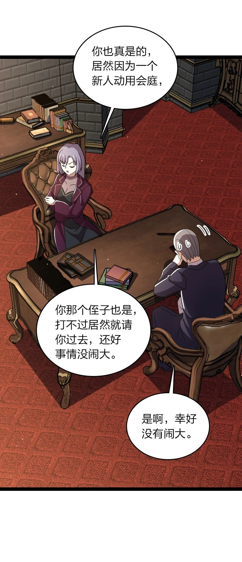 238 引起注意42