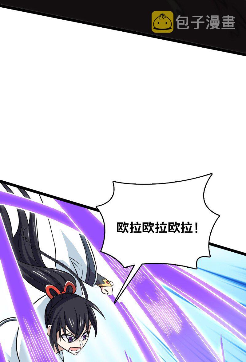 181 护身符8