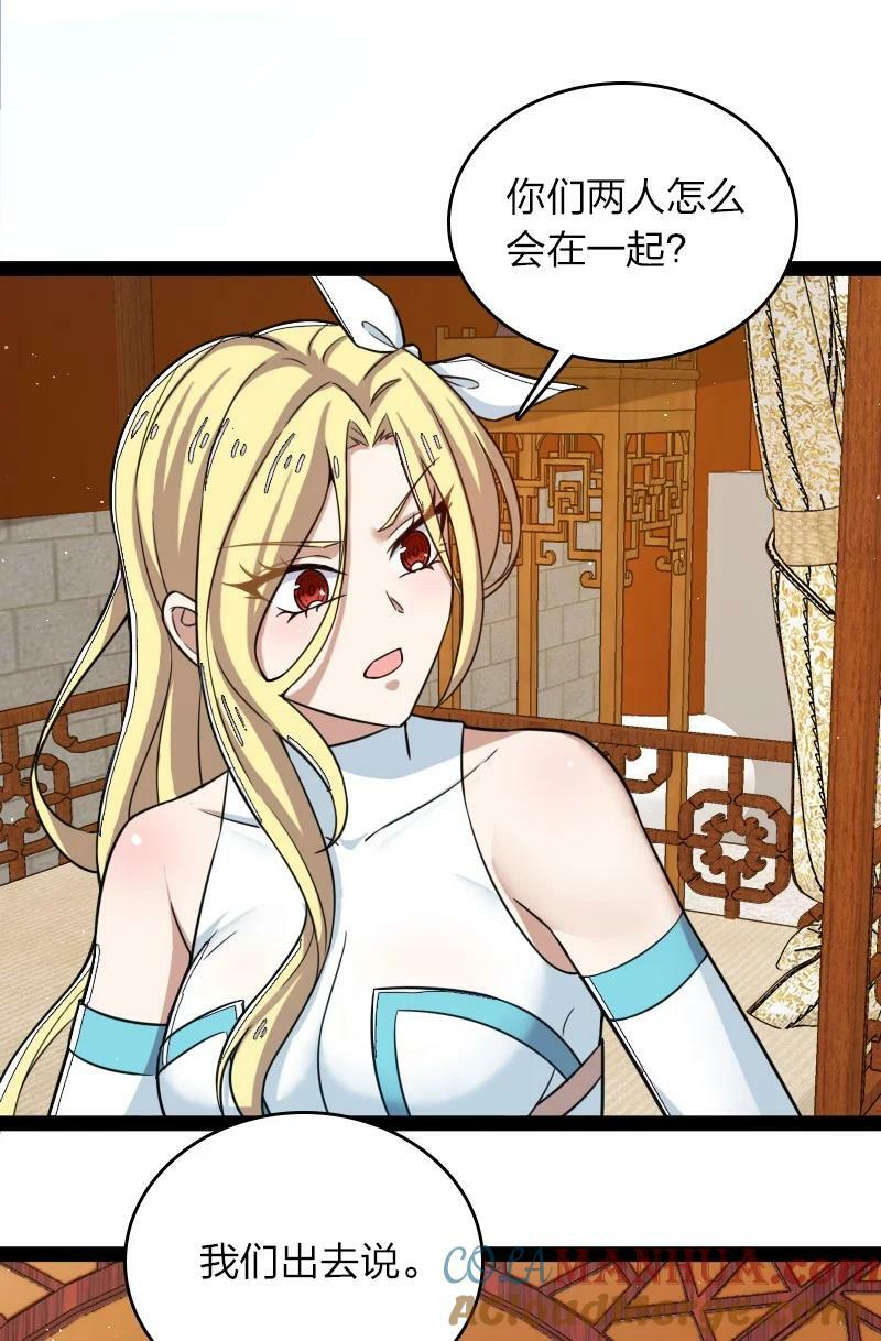 269 识海21