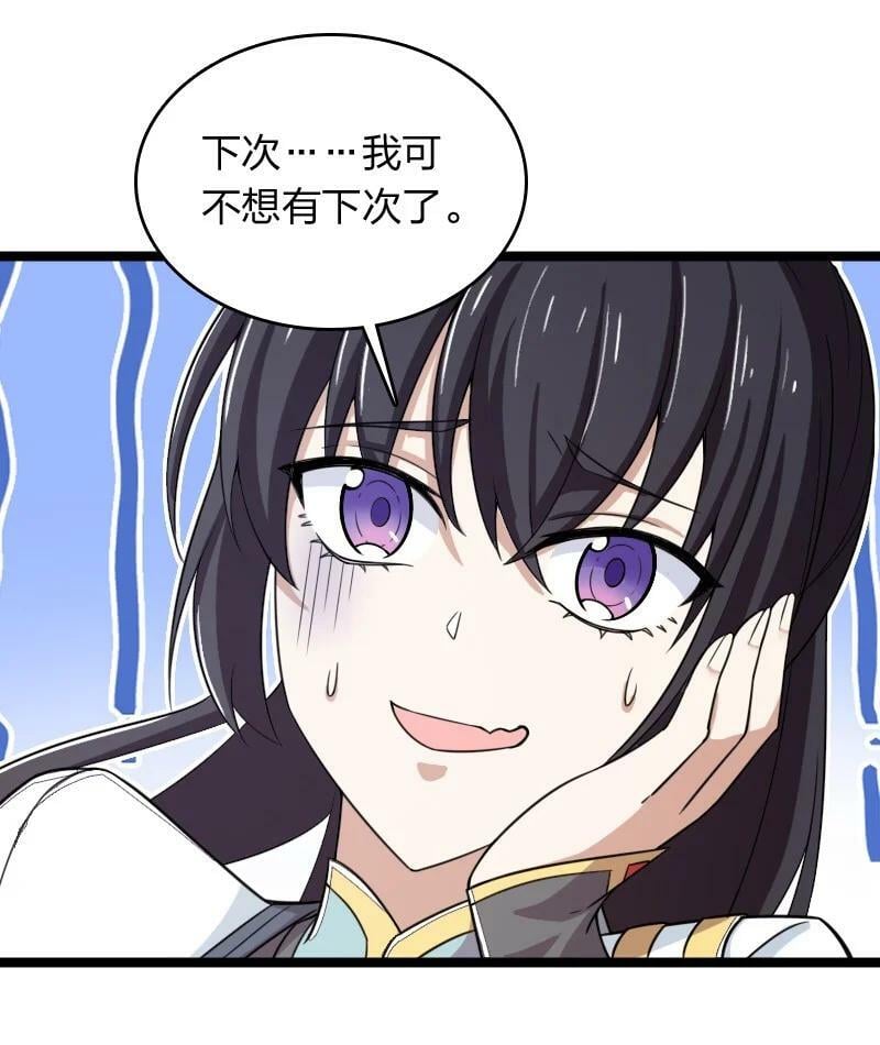 274 不准瞒我25
