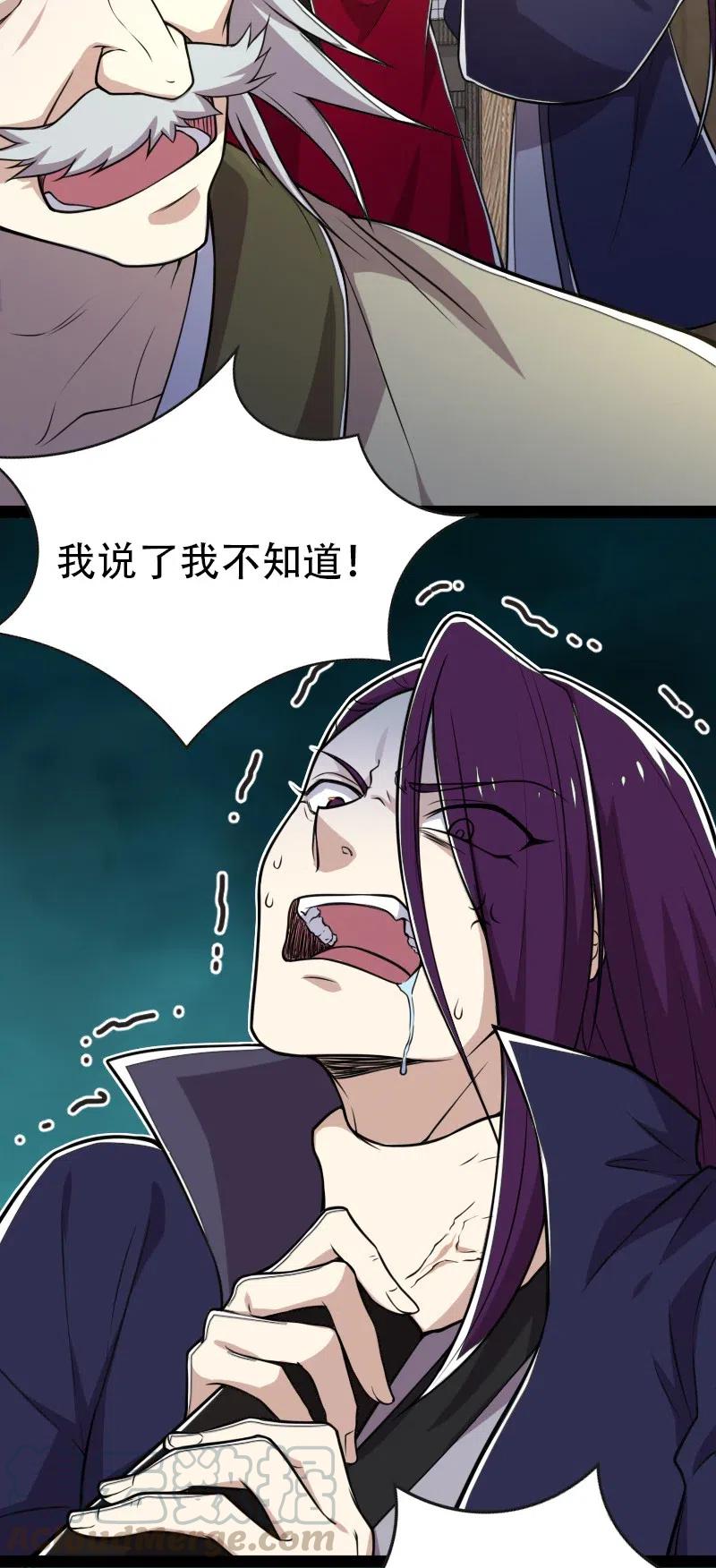 058 狼心狗肺24