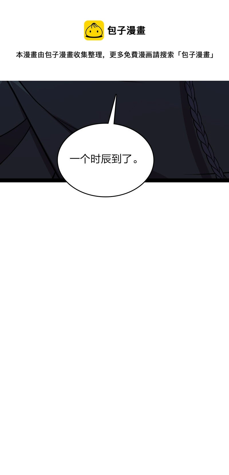 143 抢人头44
