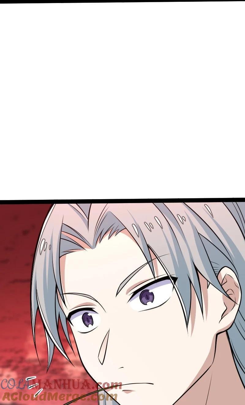 297 魔荒45