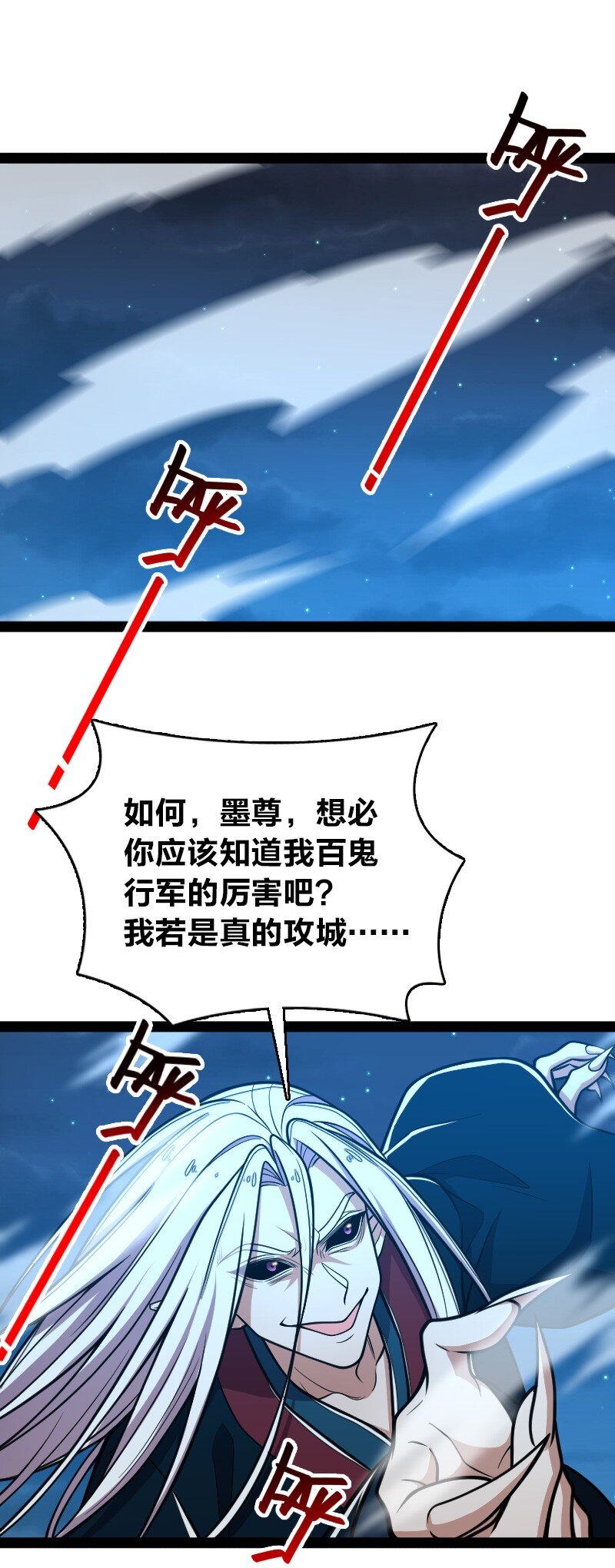 138 比试继续1