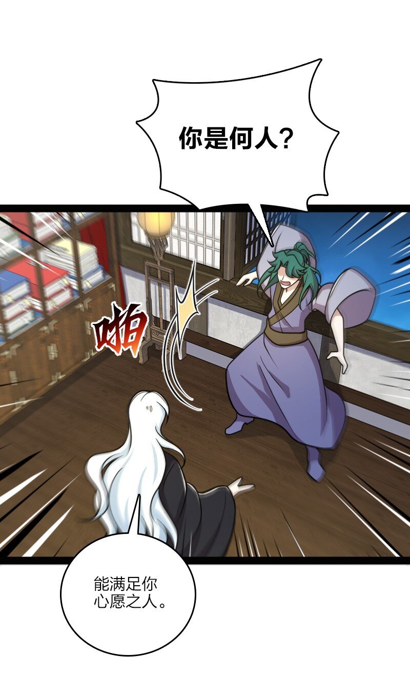 132 内斗27
