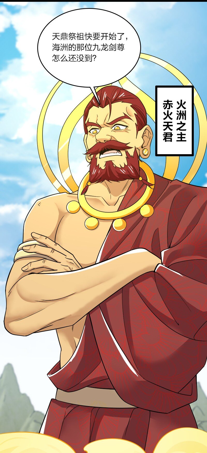 179 祭祀16