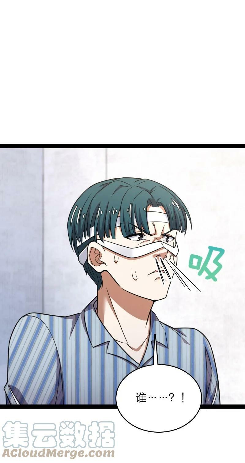 247 找点乐子6