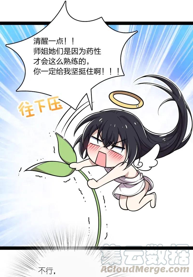 062 极限压枪36