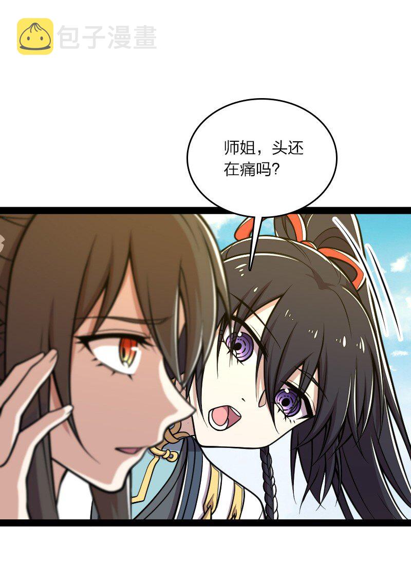 138 比试继续24