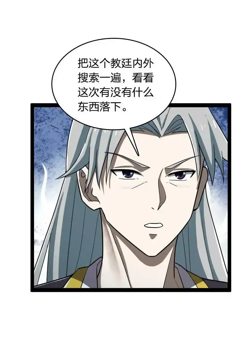 233 傀儡35