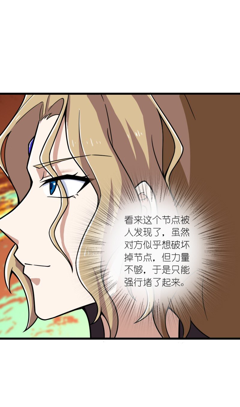 212 传送失败65