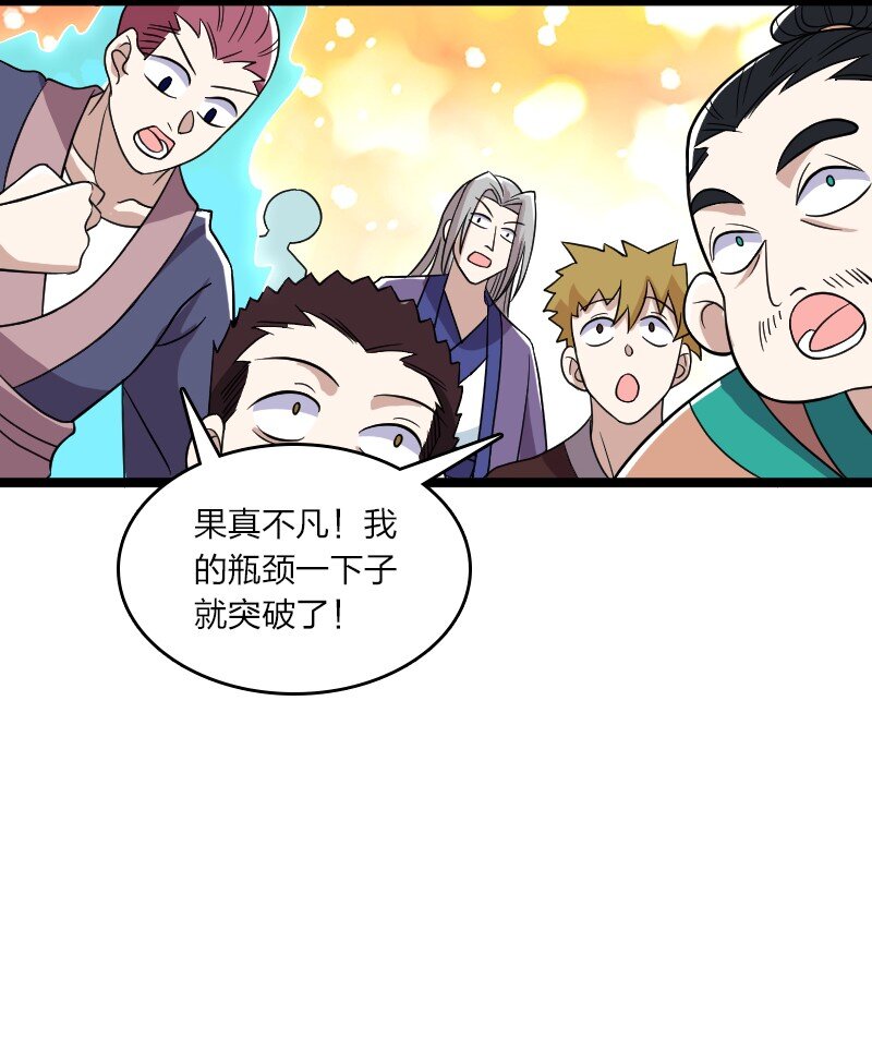 167 昭光芳华莲54