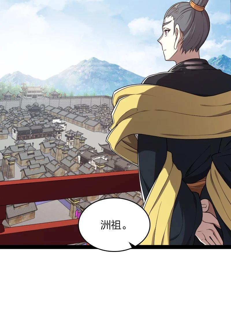 286 交公粮19