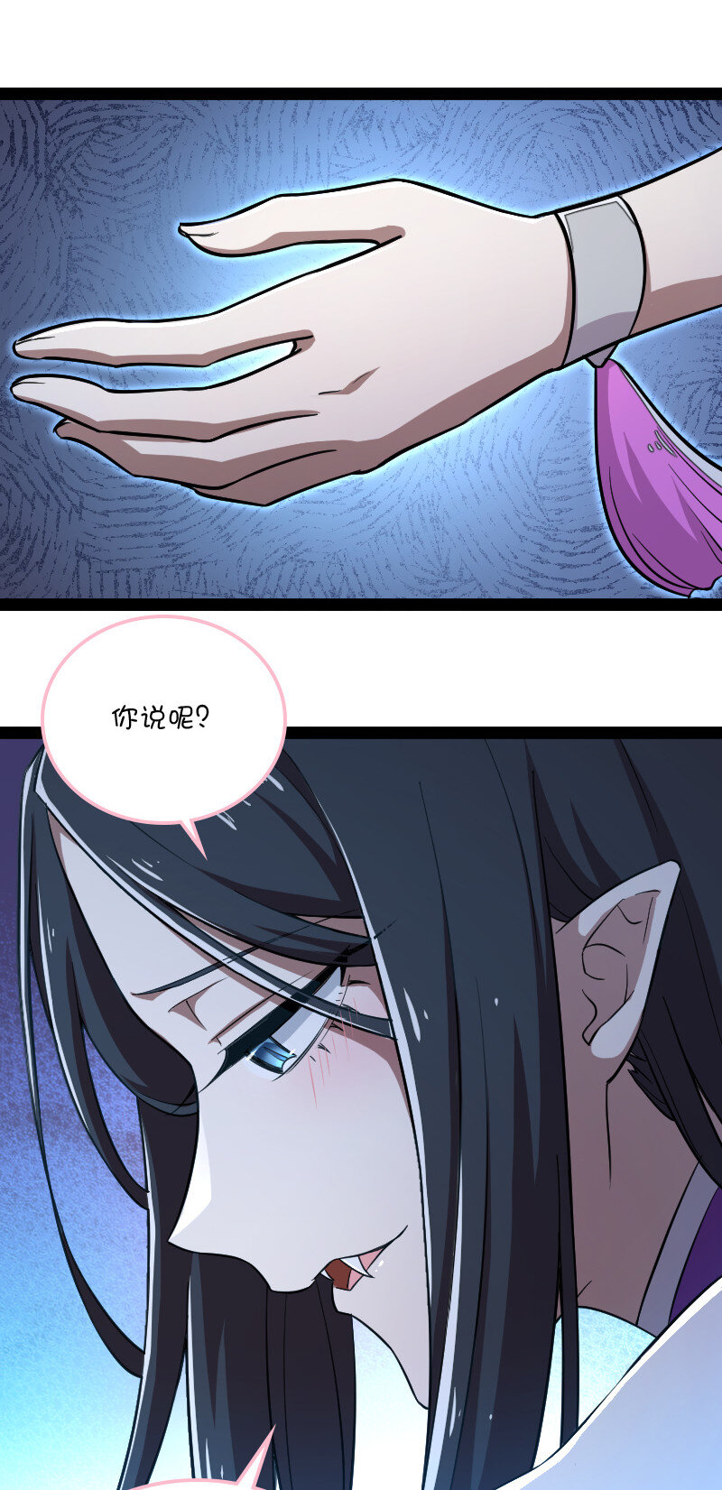 046 打是亲杀是爱24