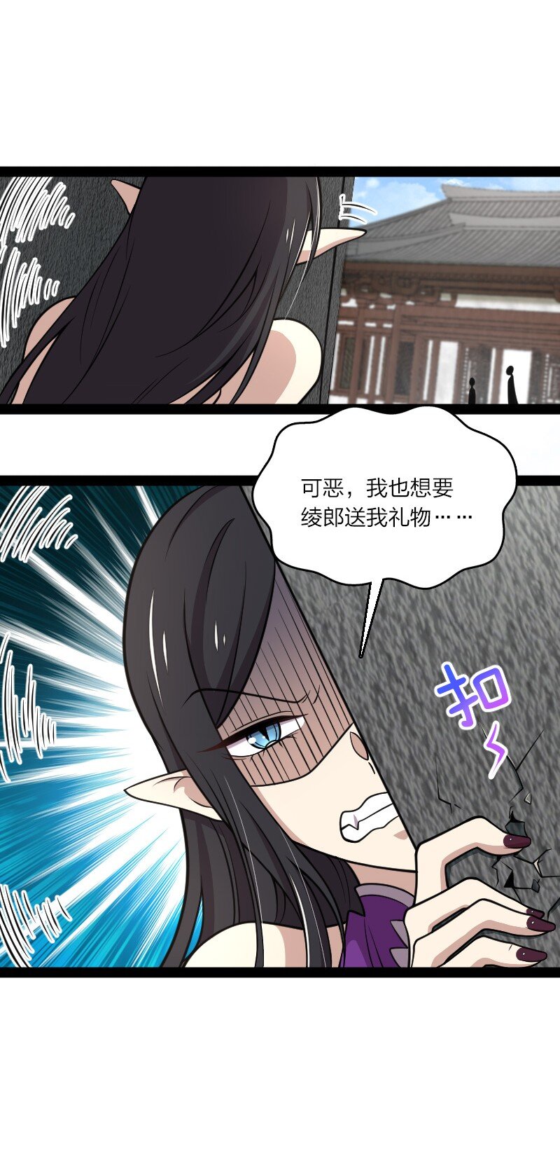 146 你的男人46