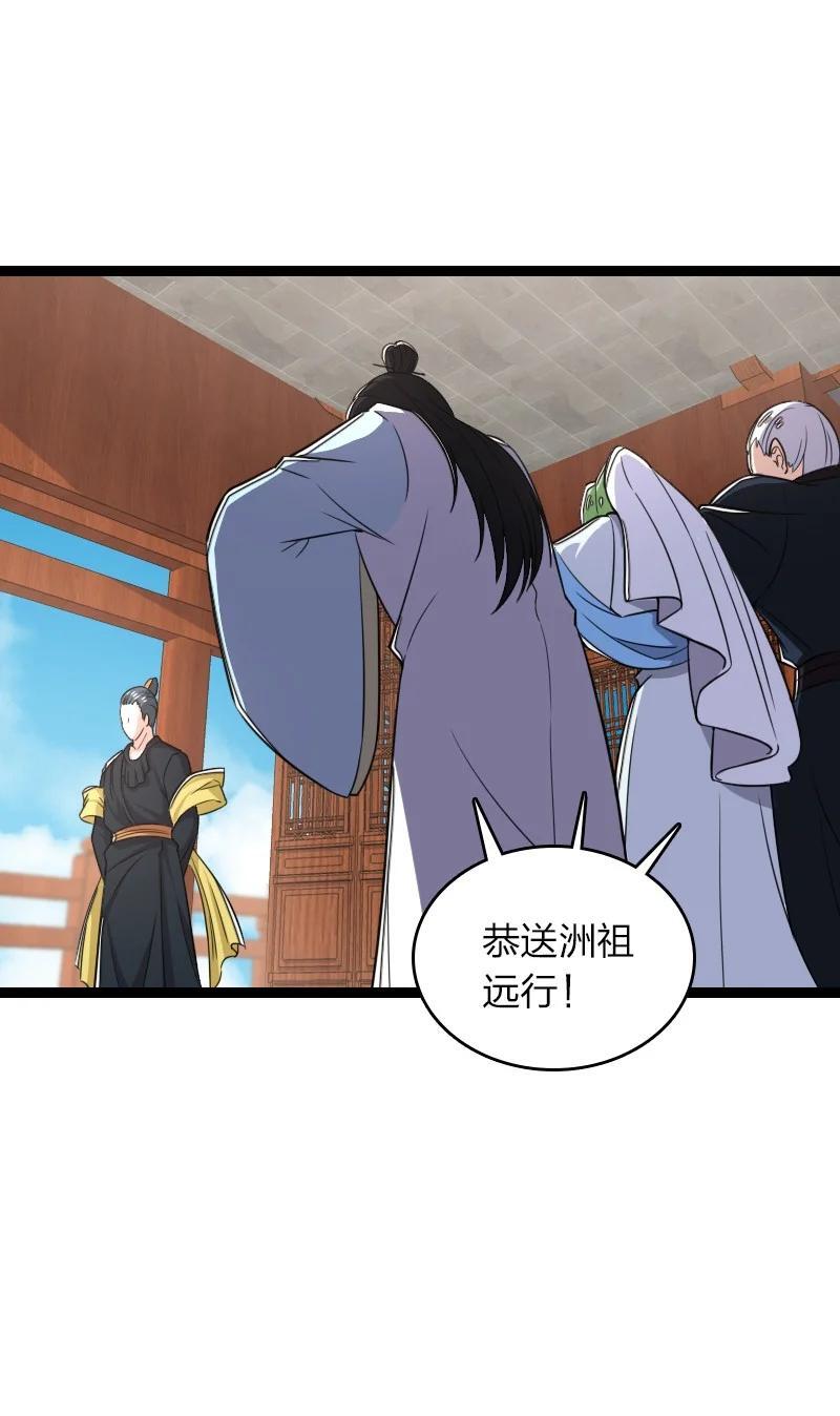 287 远行50