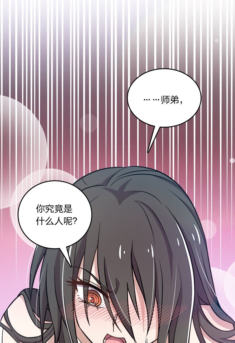 141 回 答 我26