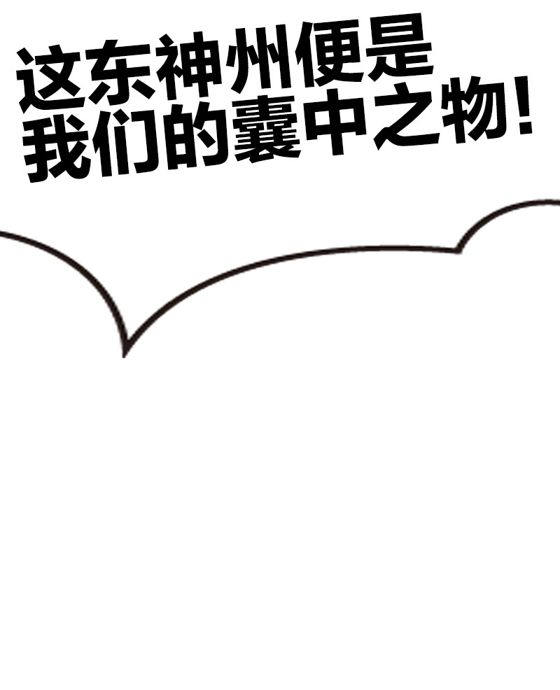 025 魔宗异闻4