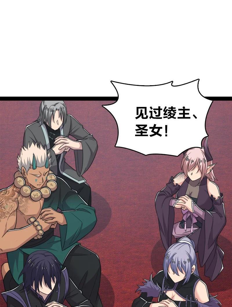 288 见个家长43