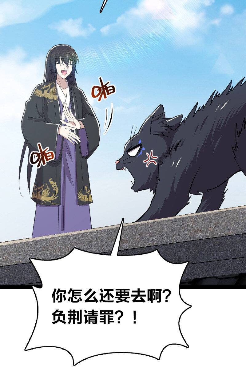 100 “女娲”补天39