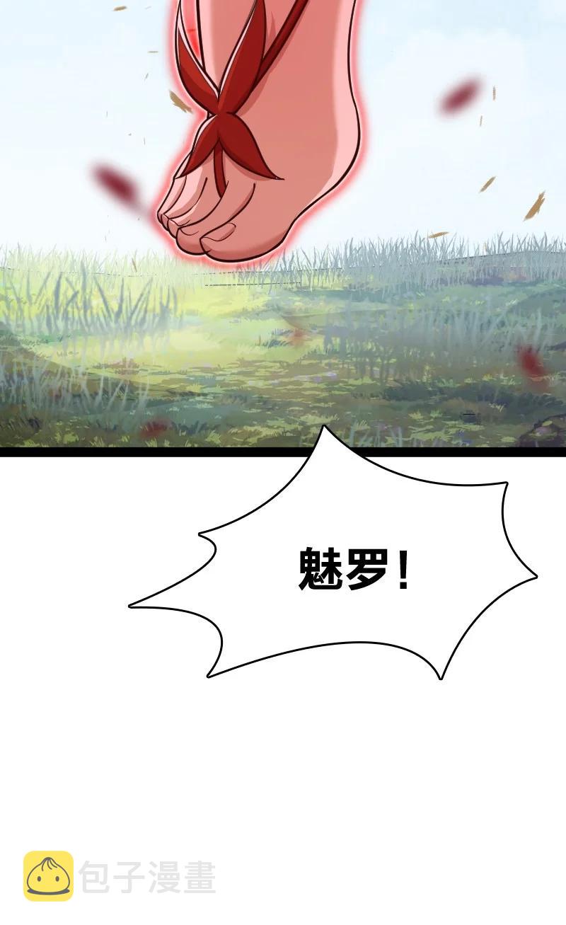 067 反派死于话多46