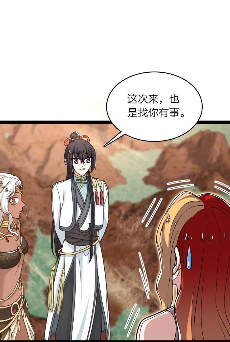 294 身份14
