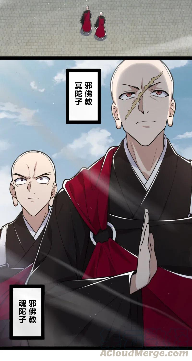 058 狼心狗肺12