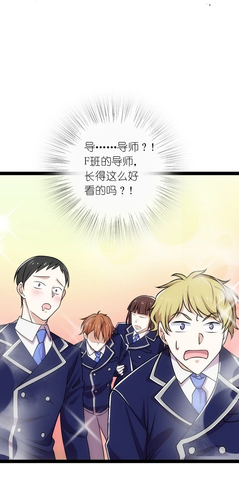 240 欺人太甚23