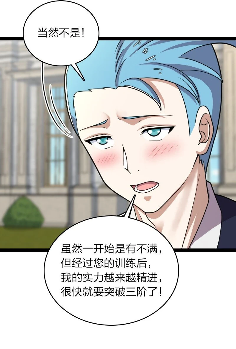 238 引起注意33