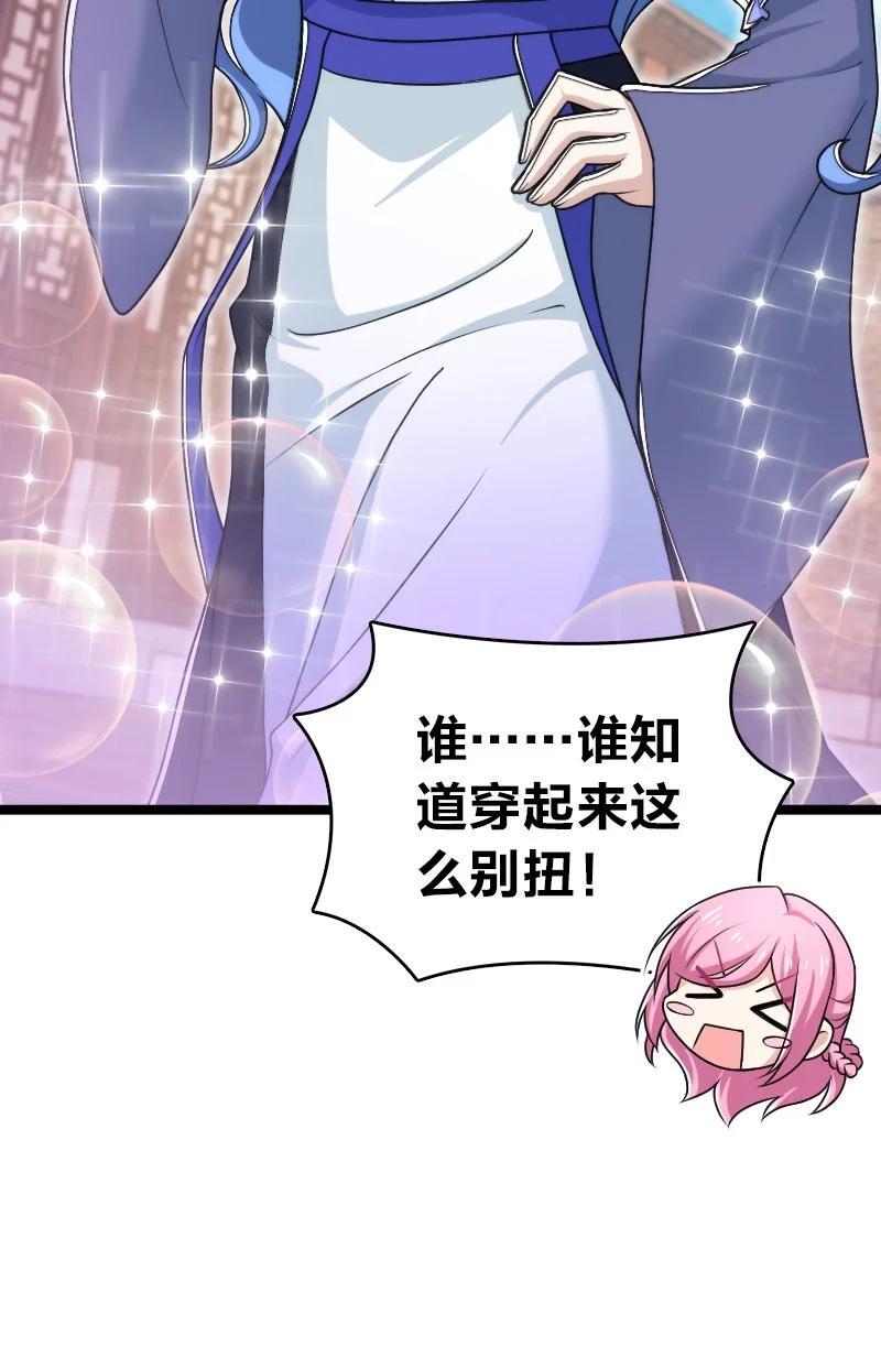 287 远行14