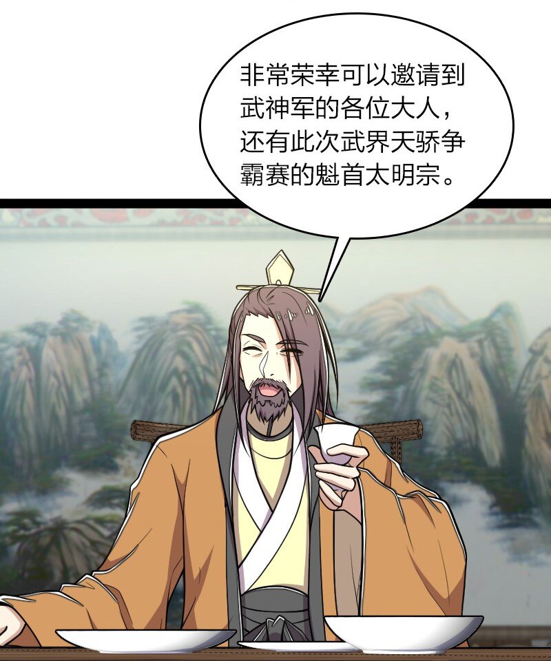 142 啊，我晕了35
