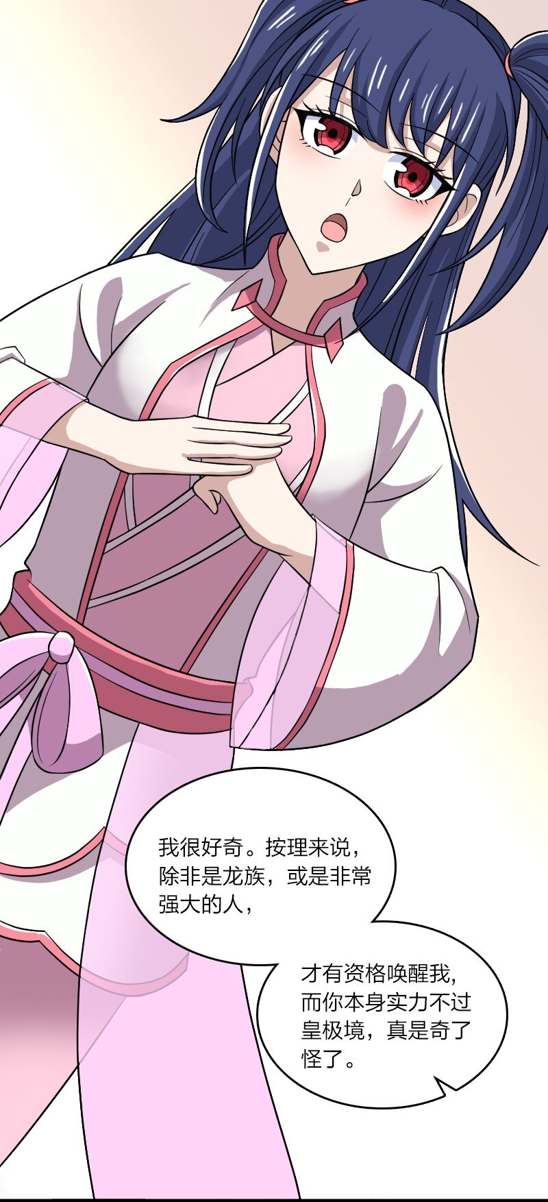 181 护身符56