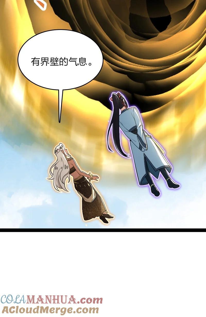 296 发扬武道36